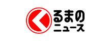くるまのニュース